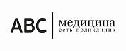 ABC медицина в Балашихе